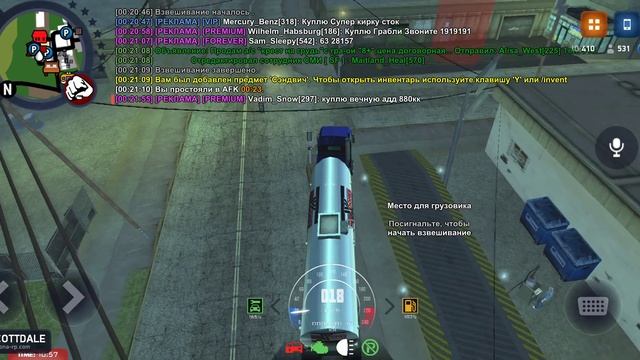 Тех проблема смотреть онлайн