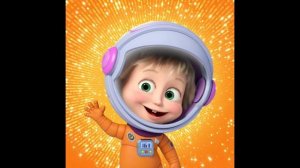 Песня Маши и Медведя - ПЕСЕНКА ЮНЫХ КОСМОНАВТОВ (Расширенный микс) (Ремикс)