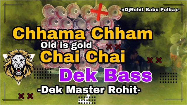 Chhhama Chham Chai Chai !!Dek Bass !!Dek Master Rohit смотреть онлайн