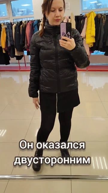 Нашла необычный пуховик за 600₽. #зигзагудачи #секондхенд #примеркаодежды смотреть онлайн