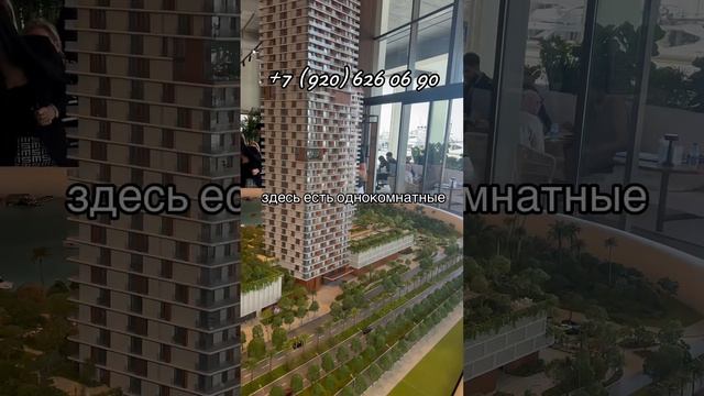 OMNIYAT Beyond в Дубае в рассрочку на первой линии