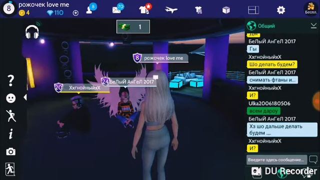 Вот моё первое видео думаю  вам понравится (AVAKIN LIFE )