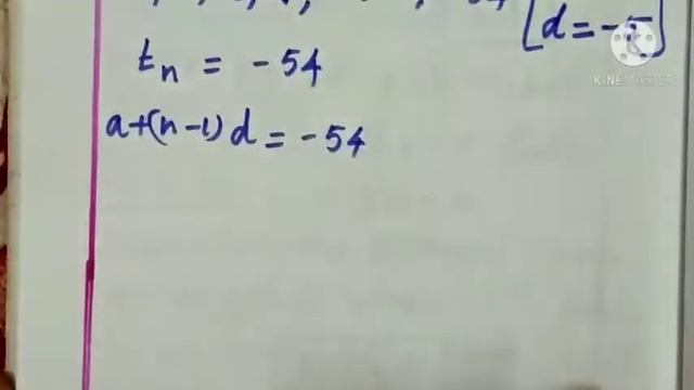 CLASS 10 MATHS CHAPTER 2 NUMBERS AND SEQUENCES PART 6 смотреть онлайн