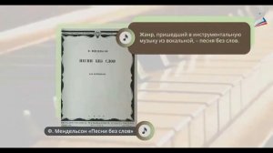 Жанры инструментальной и вокальной музыки