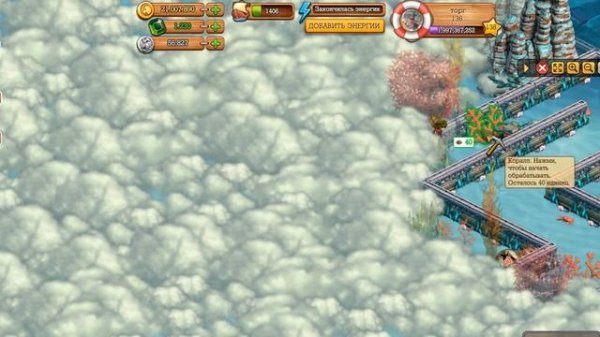 Лабиринт на дне    Клондайк