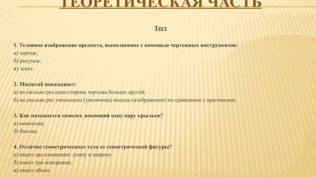 Итоговая аттестация смотреть онлайн