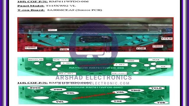 RM7611WFDO-006 COF Datasheet - Arshad Electronics смотреть онлайн