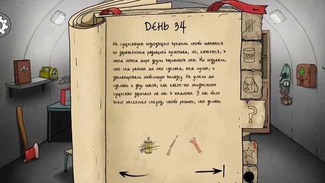 60 секунд, экспериментатор! смотреть онлайн