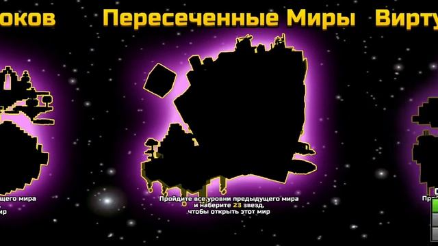 1 часть в Pixel gun 3D режим компания (прошли 4 уровня монеты и брилианты) Бонни смотреть онлайн