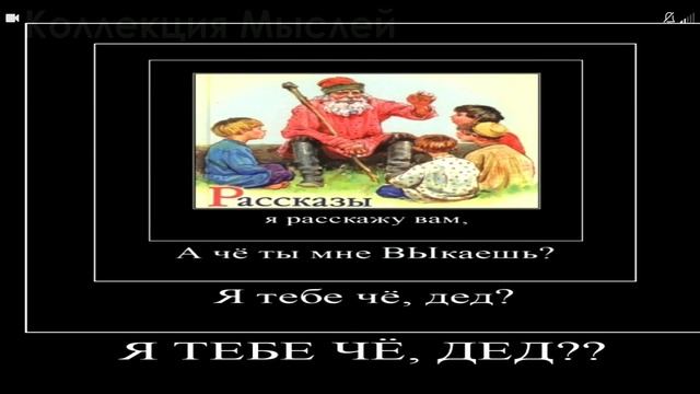 ДЕМОРТИВАТОР В ДЕМОРТИВАТОРЕ