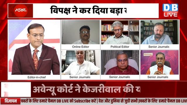 पीएम मोदी के बयान से किसकी बढ़ी मुसीबत ? loksabha election | rahul gandhi | pm modi | latest news смотреть онлайн