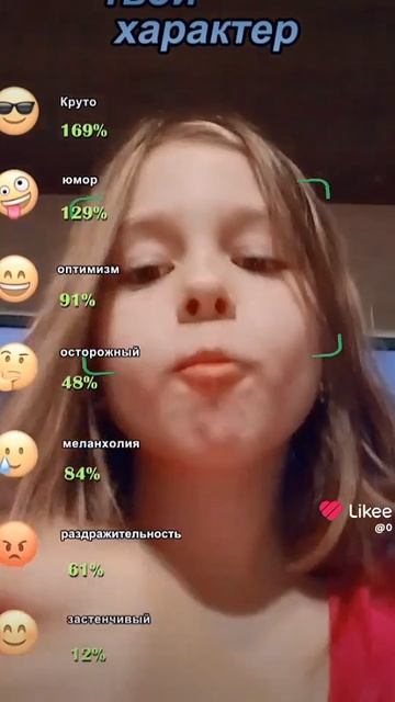 1000006756.mp4 смотреть онлайн