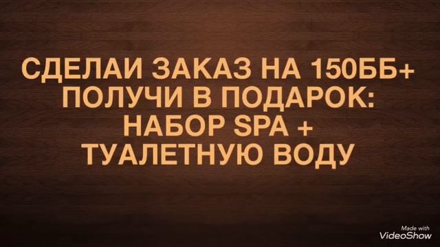 Акция!!! Только для нашей команды (попутешествуем вместе) смотреть онлайн