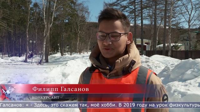25.03.2024 Лучшего юного дежурного по станции выбирали в Южно-Сахалинске смотреть онлайн