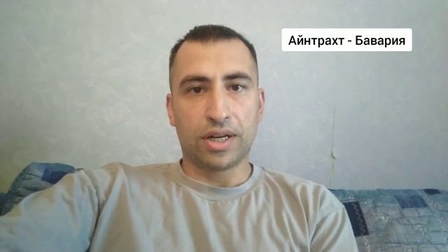 Айнтрахт - Бавария. Прогноз на Бундеслигу смотреть онлайн