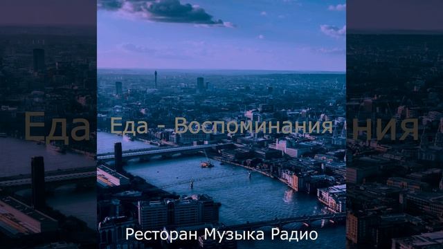 Атмосфера (Обед) смотреть онлайн