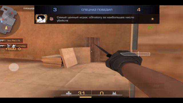 #s9natory смотреть онлайн