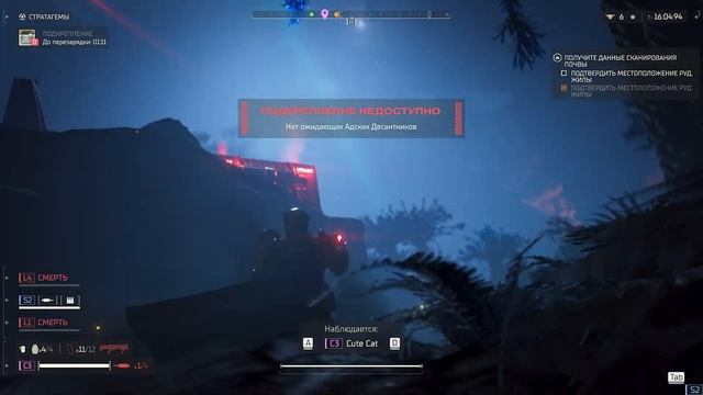 МАЛЕВЕЛОН КРИК ОСВОБОЖДЕН \ HELLDIVERS 2 смотреть онлайн