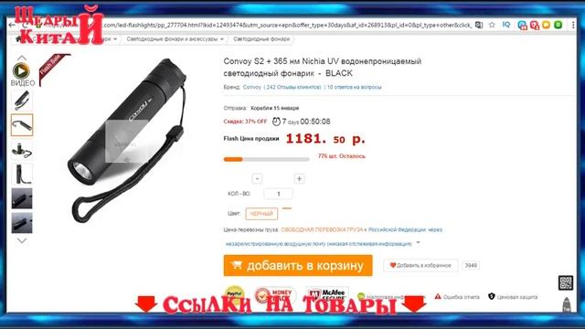 5 НЕРЕАЛЬНО КРУТЫХ И ПОЛЕЗНЫХ ВЕЩЕЙ С ALIEXPRESS / ЛУЧШЕЕ С АЛИЭКСПРЕСС смотреть онлайн
