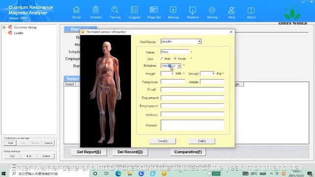 Quantum Resonance Magnetic Analyser Device смотреть онлайн