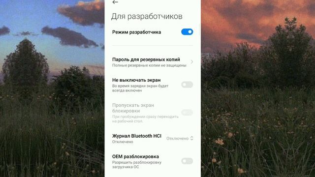 Ускорение телефона Android: Раскрытие тайн и функций смотреть онлайн