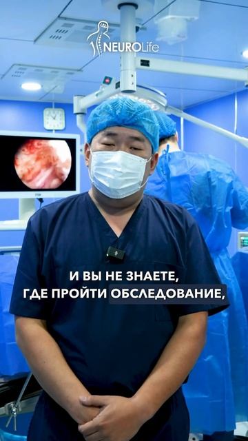 Эндоскопическое Лазерное Удаление Грыжи Диска смотреть онлайн