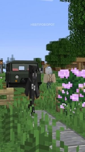 Чёрный узкий! Minecraft пародия на MORGENSHTERN - черный русский!