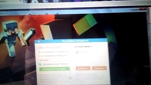 Как изменить нить скин за пару секунд???? Вы здесь все подробно увидите! Реально работает!!! смотреть онлайн