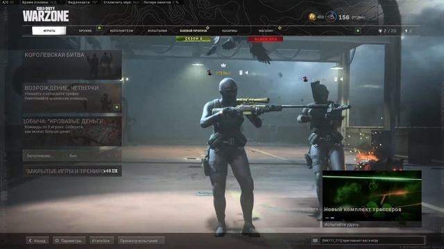 Warzone\Играем в двойки смотреть онлайн