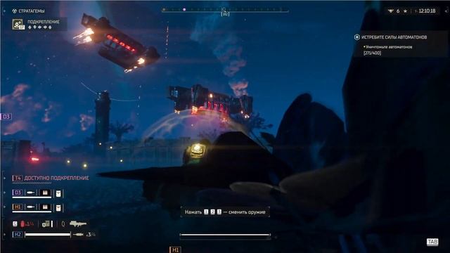 HELLDIVERS 2 Quasar Cannon's Infernal Massacre смотреть онлайн