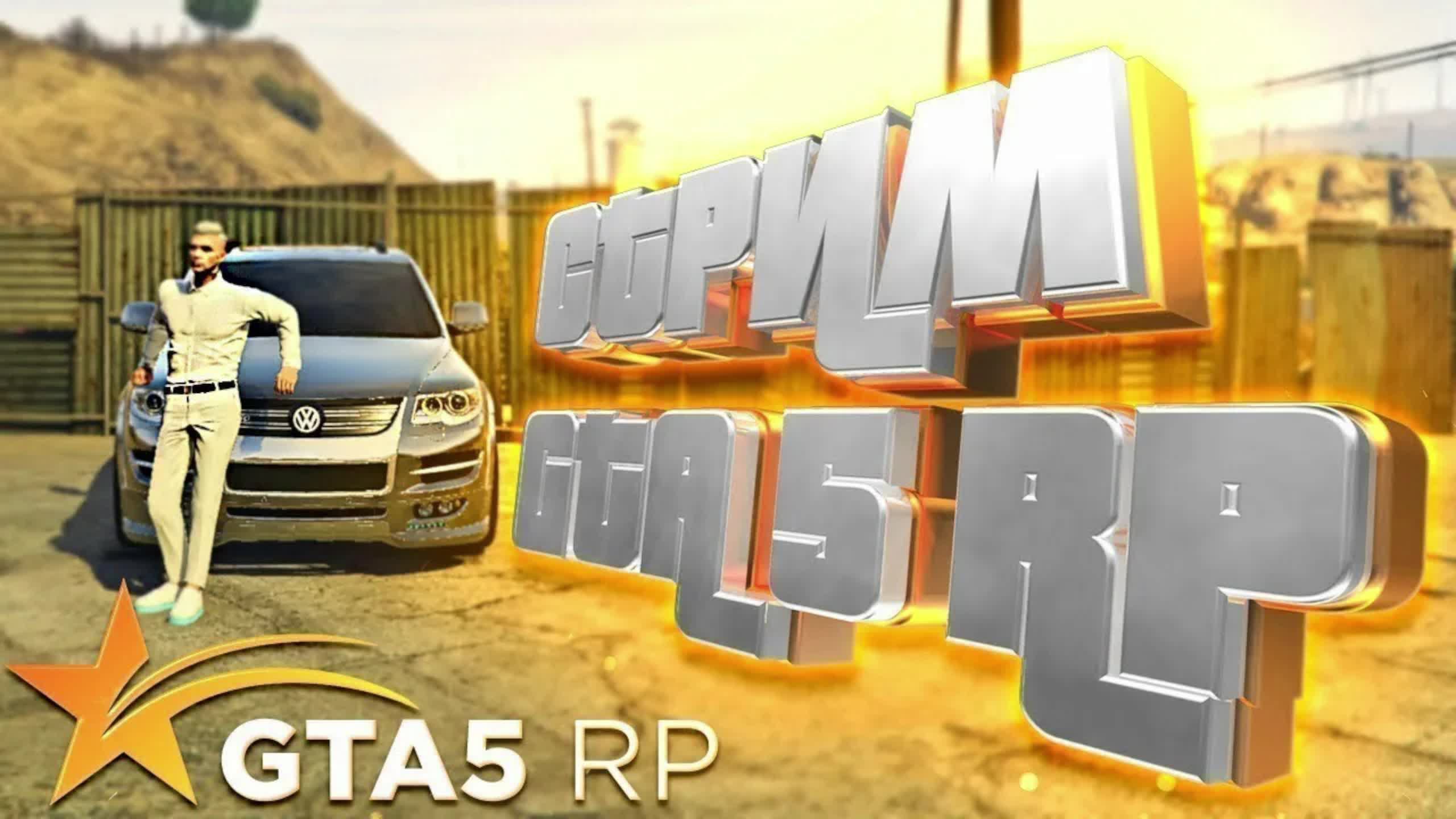 ВСТАЛИ НА ЛИДЕРКУ LCN // ТУЛЕВО GTA5RP // LAMESA