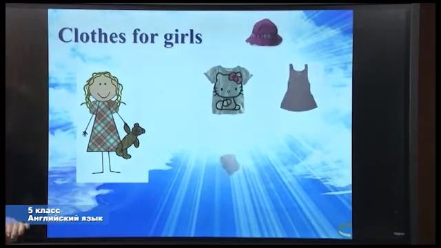 Урок английского языка Тема:Seasons. 5 класс смотреть онлайн