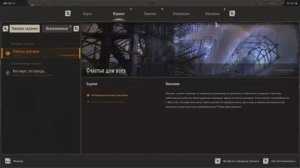 STALKER 2  прохождение за сталкеров без побочек эпизод 15 счастье для всех