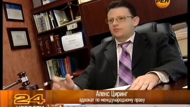 НКО это чьё смотреть онлайн