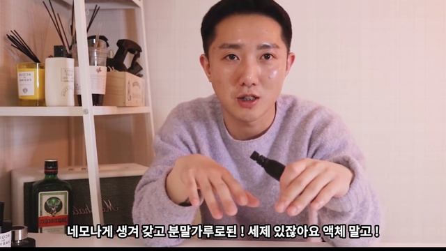 형이 리뷰 한다 요.. 캘빈클라인 CK BE [남녀공용향수] смотреть онлайн