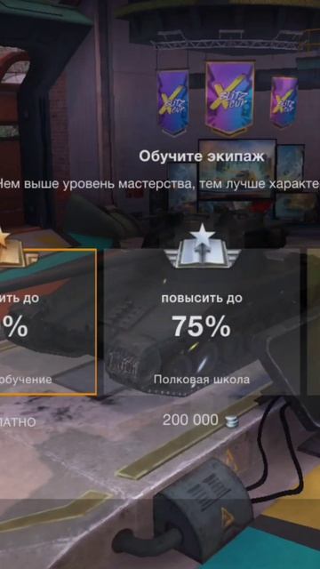 B-C 25t имба? #wotblitz #танки #wot #мем #worldoftanksblitz смотреть онлайн