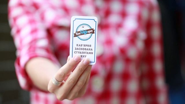 Проект Cedra. Дневник бариста. БонUPарт смотреть онлайн