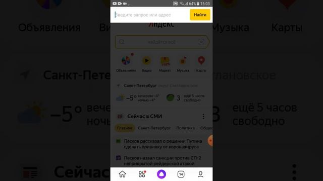 27 декабря 2020 г. смотреть онлайн