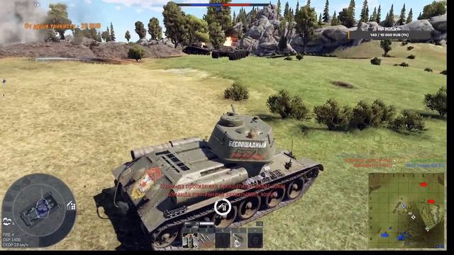 #shorts СССР С НУЛЯ В #Warthunder смотреть онлайн