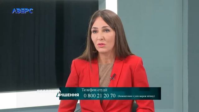 ПРОБЛЕМА-РІШЕННЯ. Рівний доступ до правосуддя: супровід цивільних і кримінальних справ смотреть онлайн