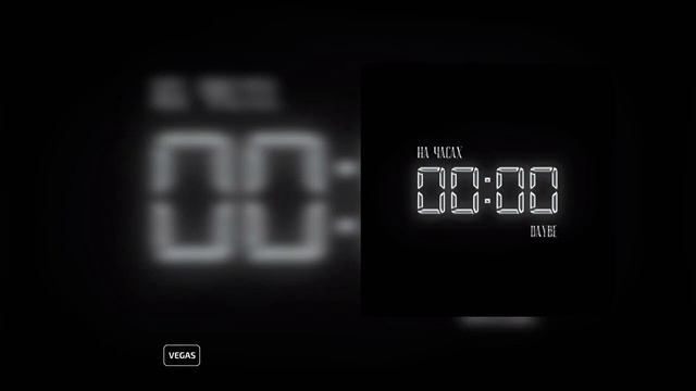 Daybe - На Часах Нули (speed up) смотреть онлайн