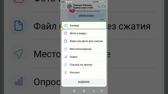 обзор на приложение ICQ смотреть онлайн