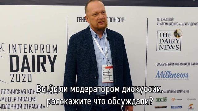 Мирончиков Дмитрий Владимирович, к т.н., независимый консультант, ex-PepsiCo смотреть онлайн