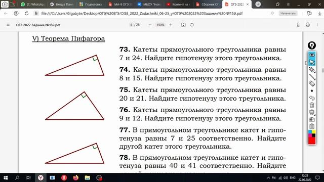 2022 06 22 12 10 06 смотреть онлайн