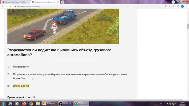 Жд переезды, автомагистраль, жилые зоны, приоритет МТС смотреть онлайн