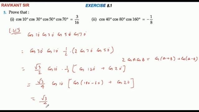 Prove that:(i) cos 10° cos 30° cos 50° cos 70° = 3/16 смотреть онлайн