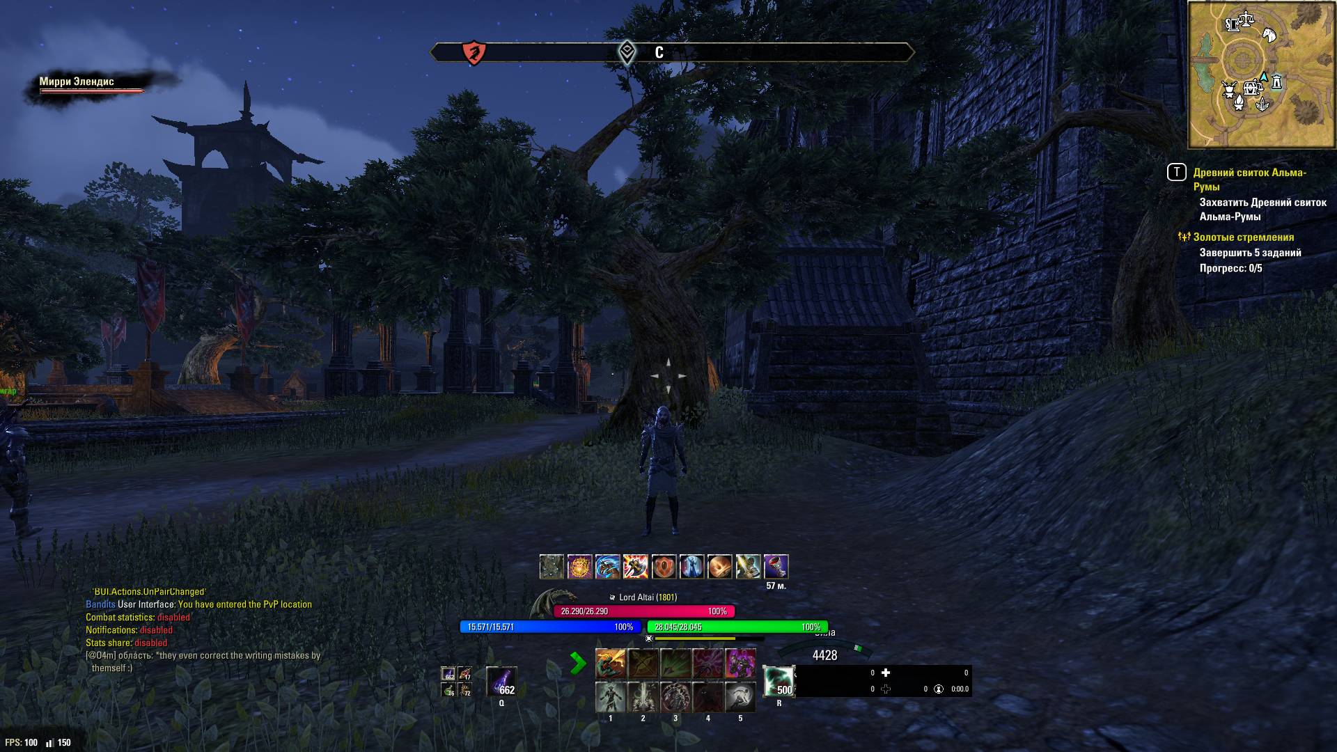 ТЕСО.Обзор торговцев Сиродила и Хладной Гавани 25.01.2025.