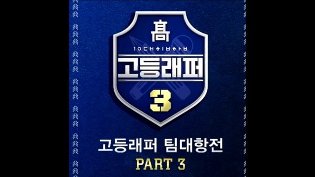 키드밀리 (Kid Milli) - 카모플라쥬 (CAMOUFLAGE) 1 hour смотреть онлайн