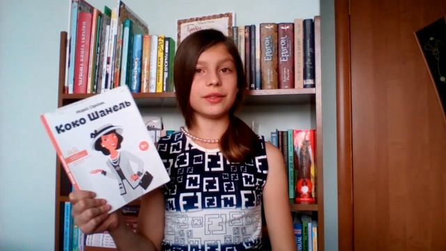 Огляд на "Коко Шанель" Марія Сердюк смотреть онлайн