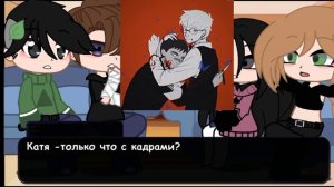 |•|реакция зайчика на ротон|•| не канон|•|шип ротон|•|моя ау!|•|не нравится не смотри|•|